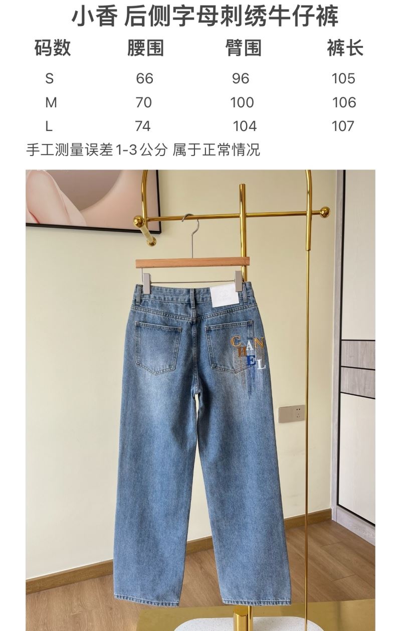 Chanel Jeans